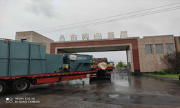 【簽約】丹東藥業(yè)集團(tuán) 污水項目