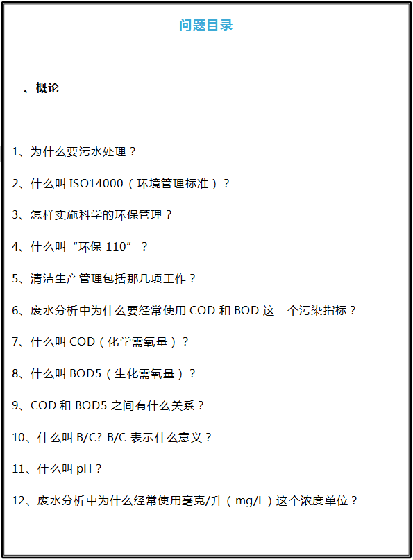 1595033895358239.png image.png