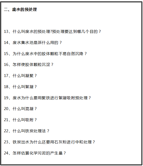 1595033968431264.png image.png